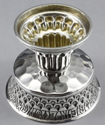 Tudor Cup (Holms Cup) Antique Silver Replica